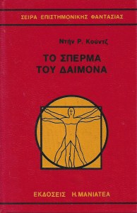 28 06 201900625